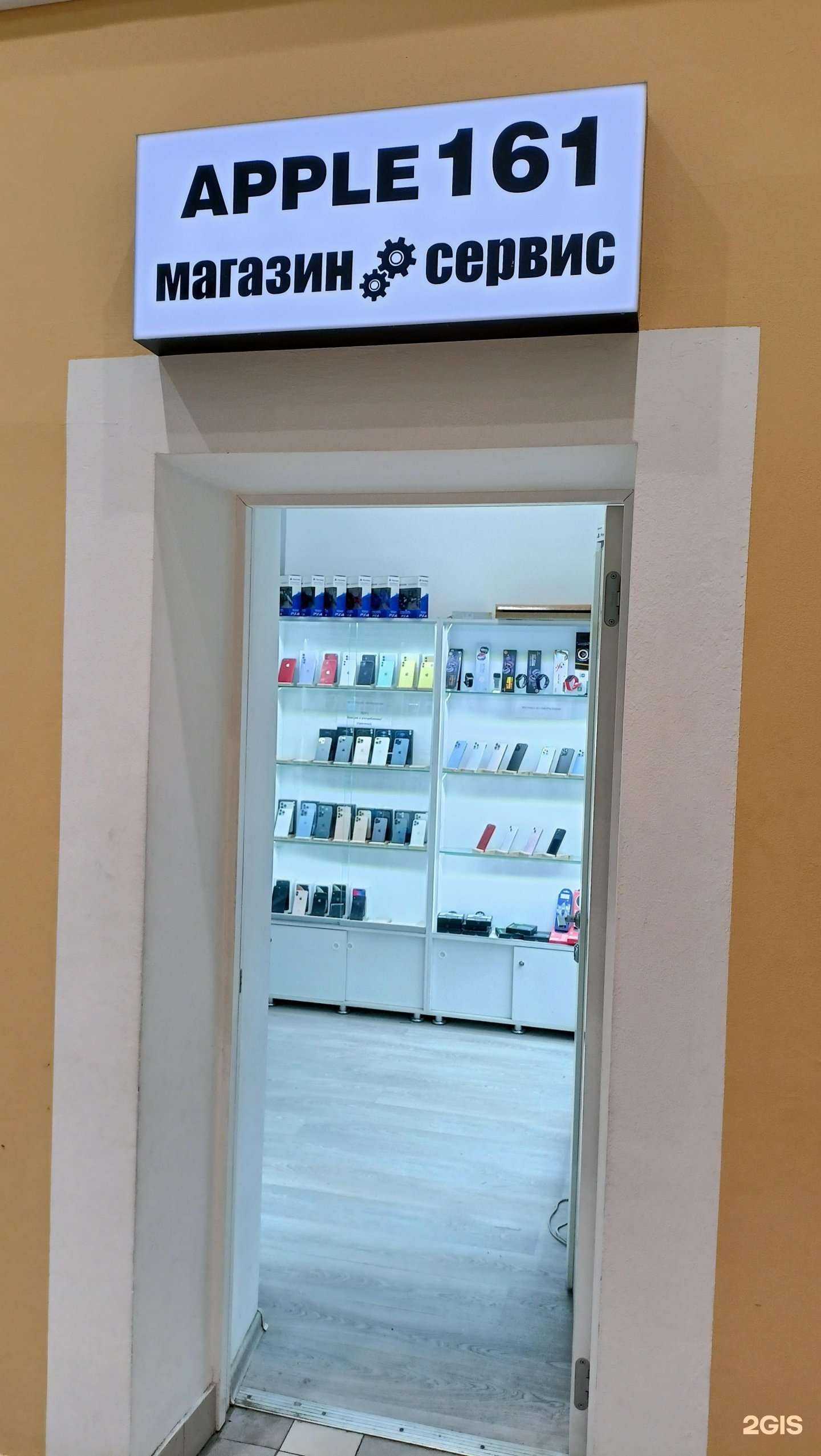 Отзывы на компанию Ростов-Айфон.рф в Ростове-на-Дону c фото