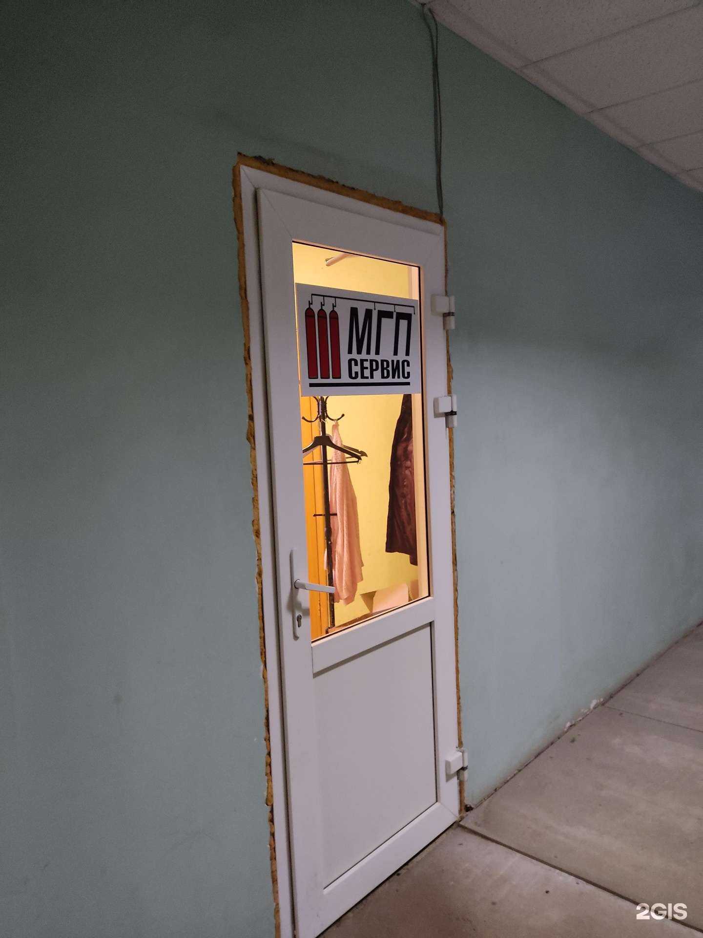 Отзывы на компанию Мгп-сервис в г. Нижний Новгород c фото