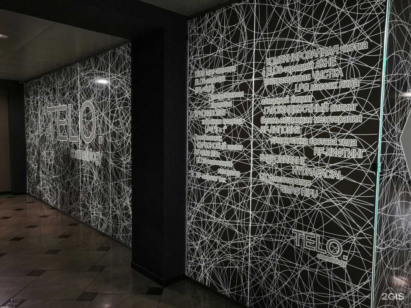 Отзывы на компанию Центр Доктора Гаврилова в г. Орёл c фото