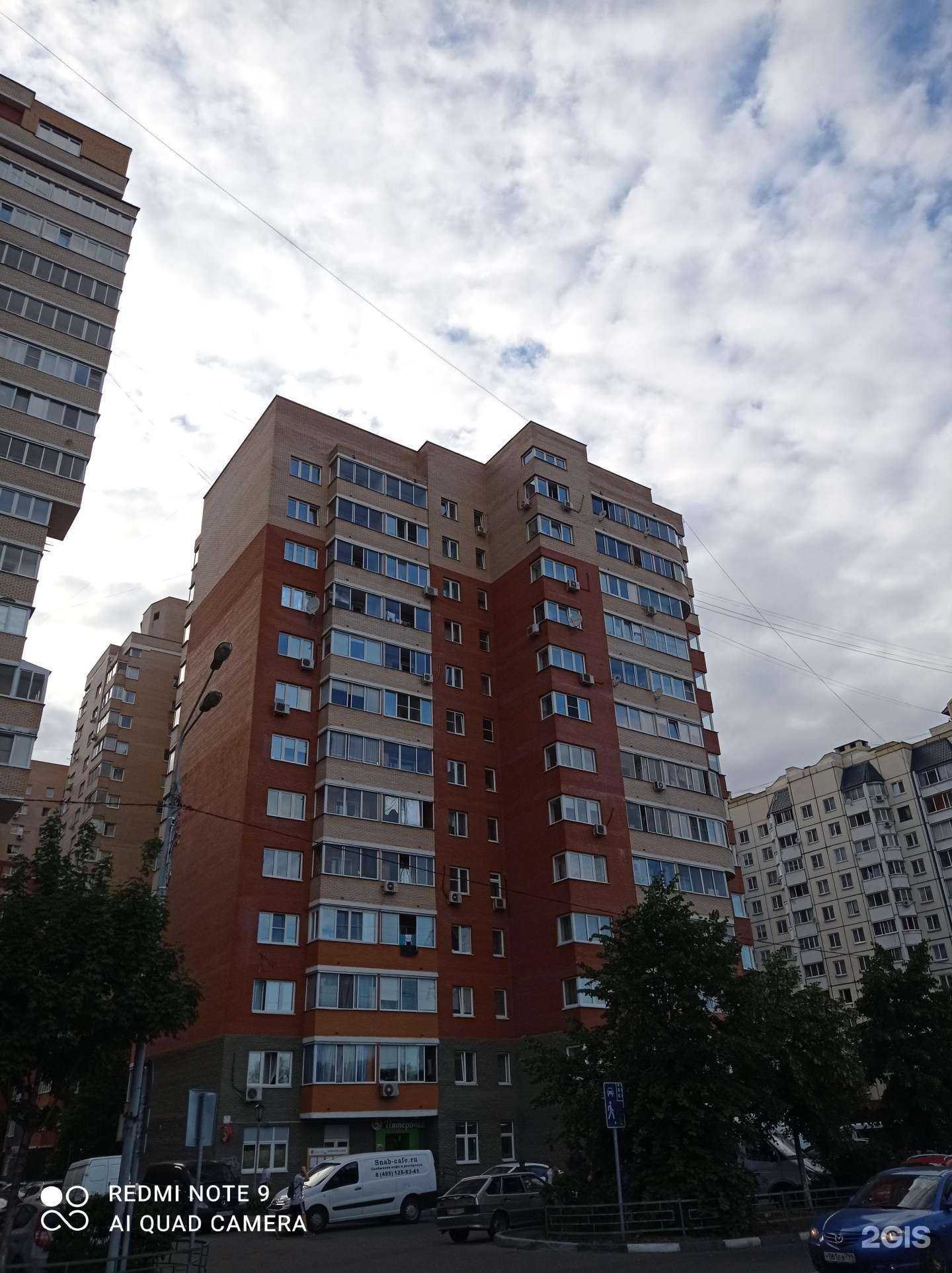 Отзывы на компанию Дороги без границ в г. Котельники c фото