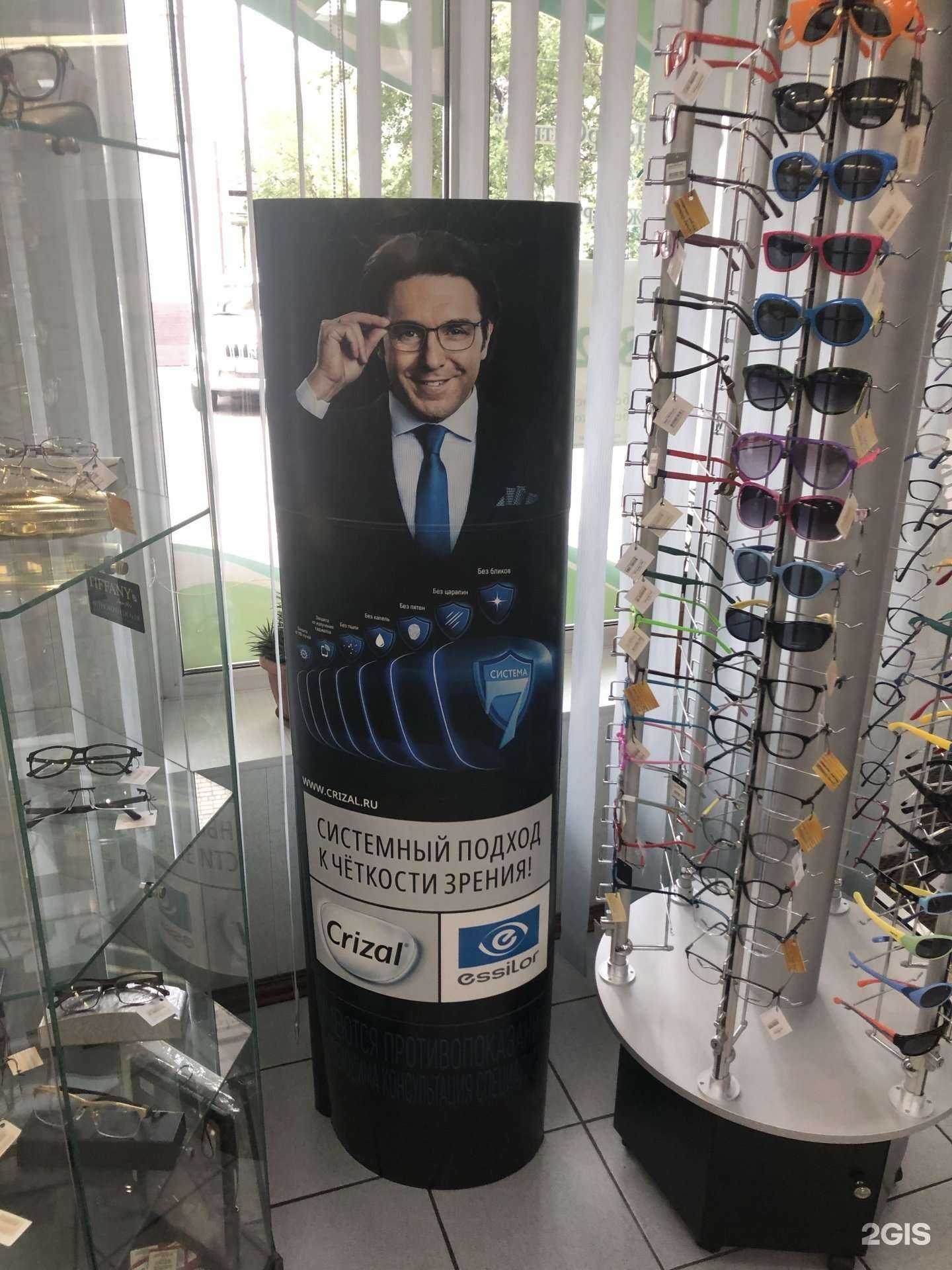 Отзывы на компанию Центроптика в г. Уссурийск c фото