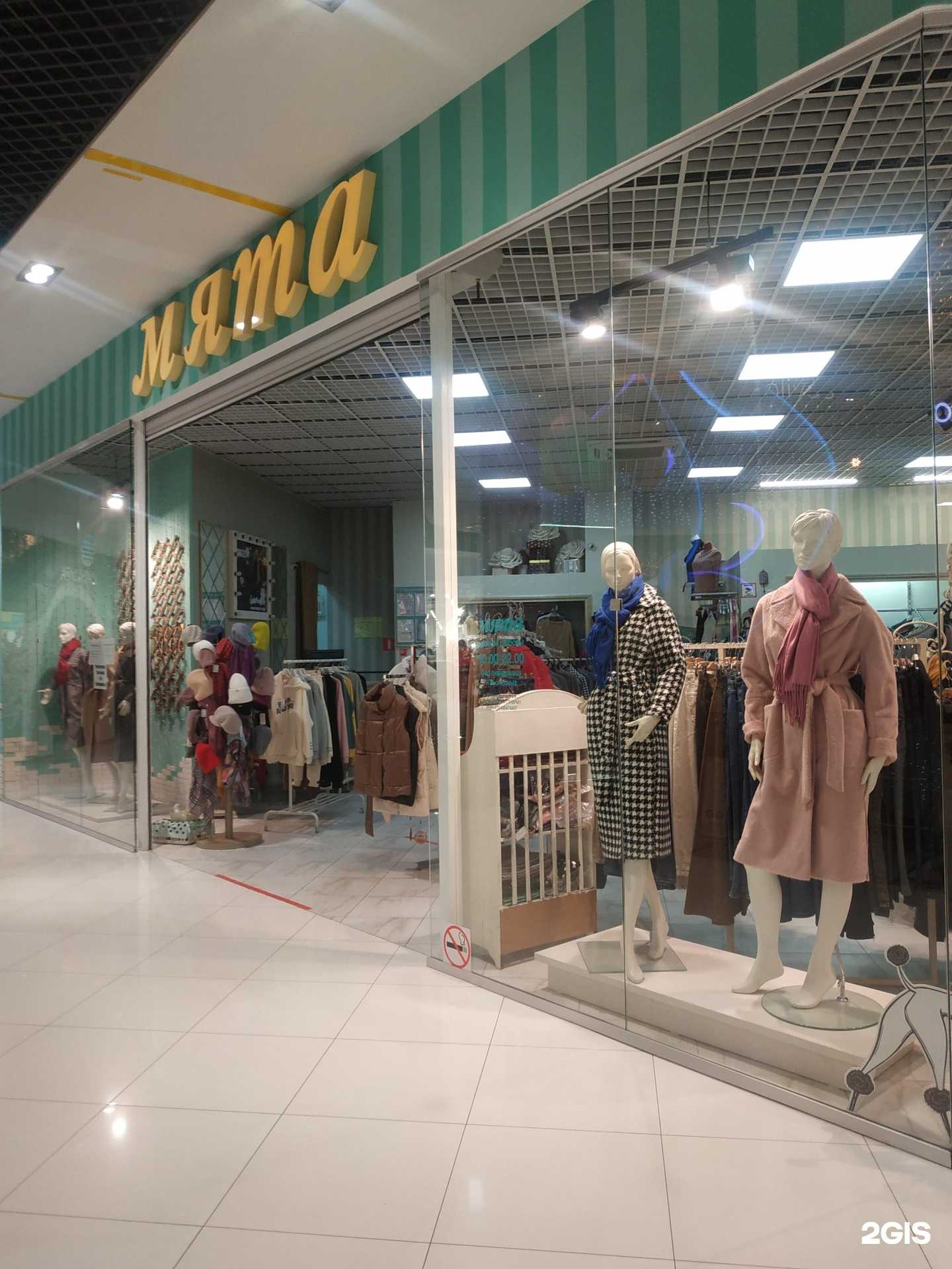 Отзывы на компанию Мята в Таганроге c фото