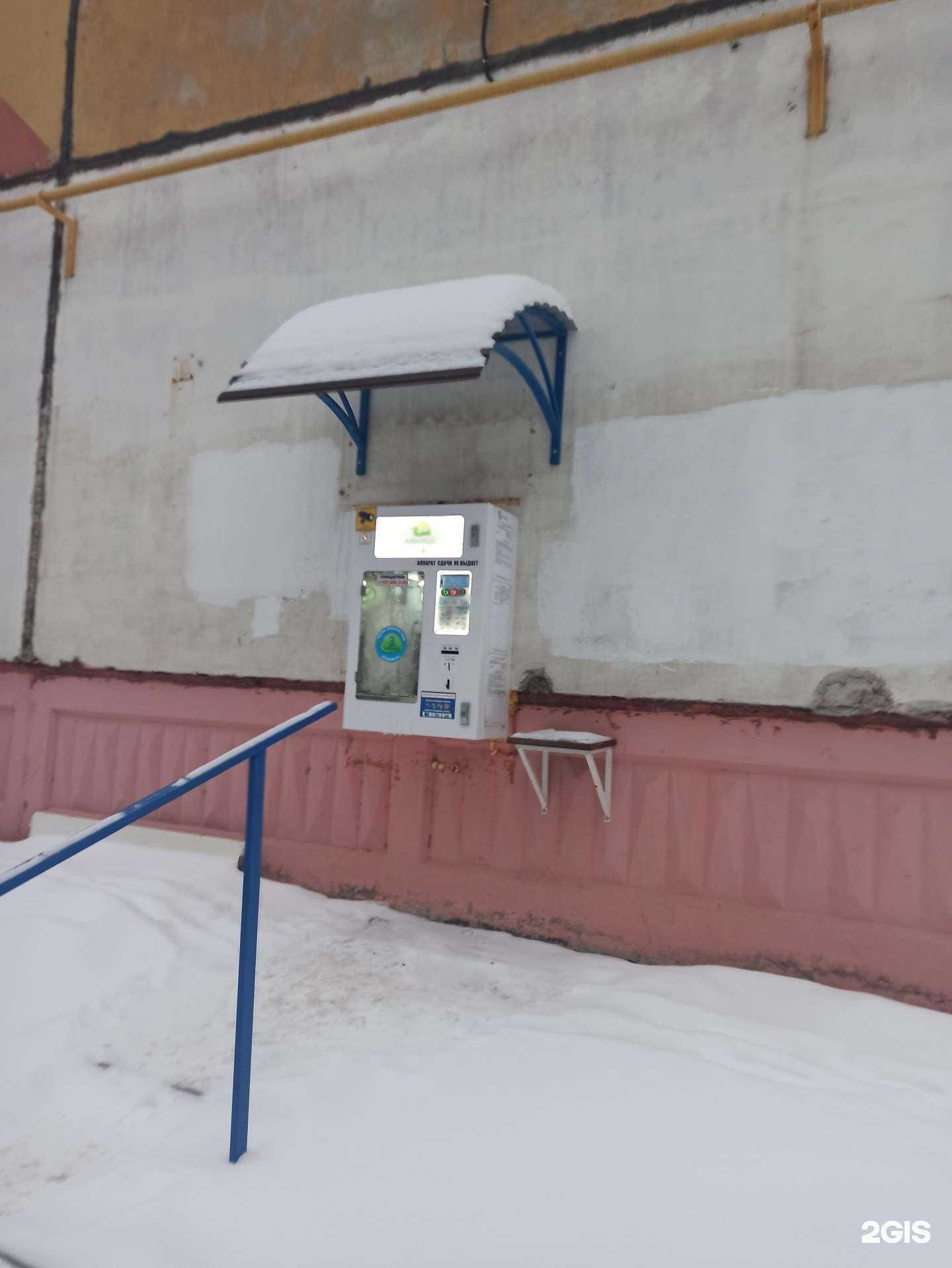 Отзывы на компанию Живая вода в г. Пермь c фото