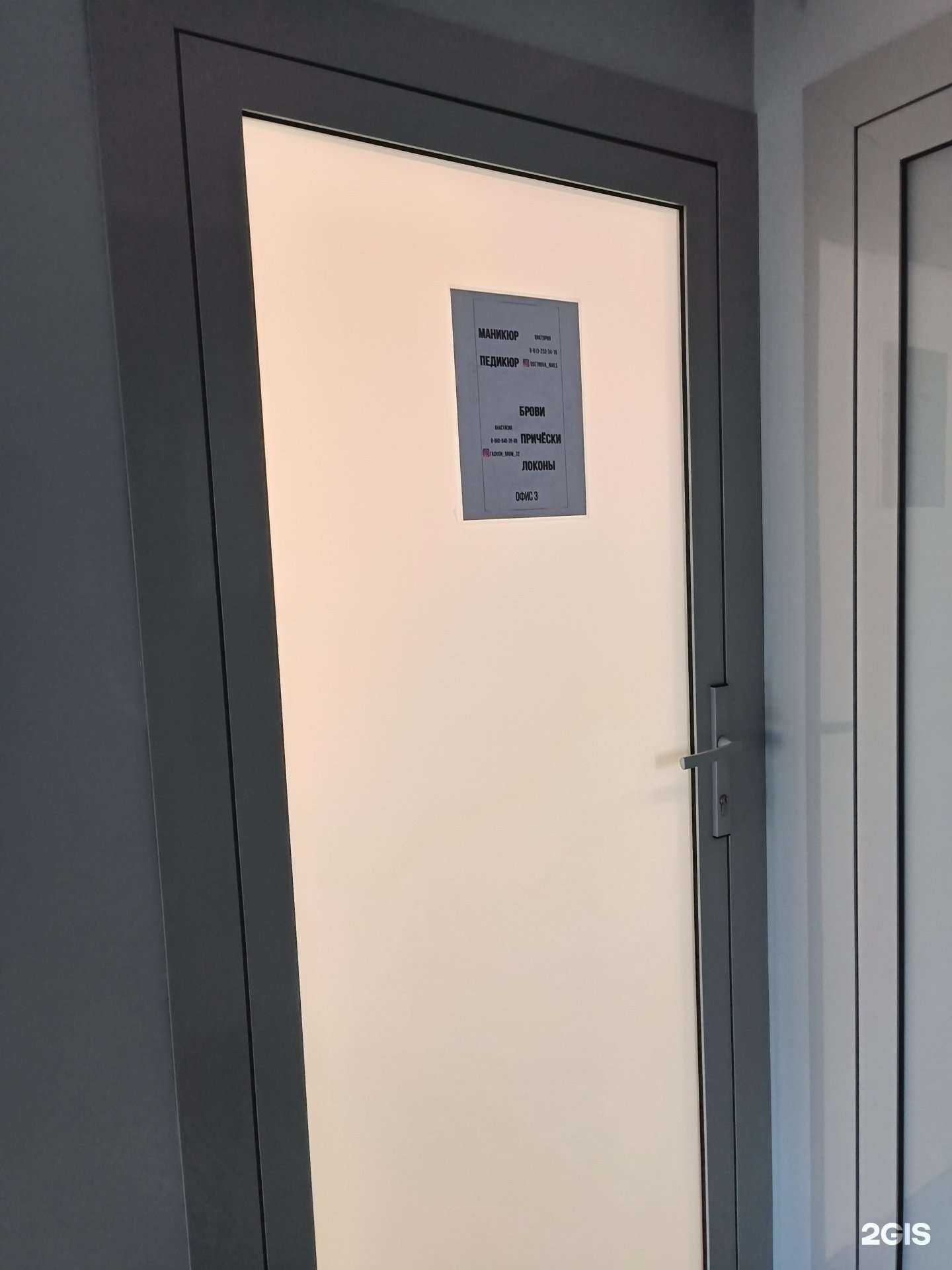 Отзывы на компанию Студия красоты в Барнауле c фото