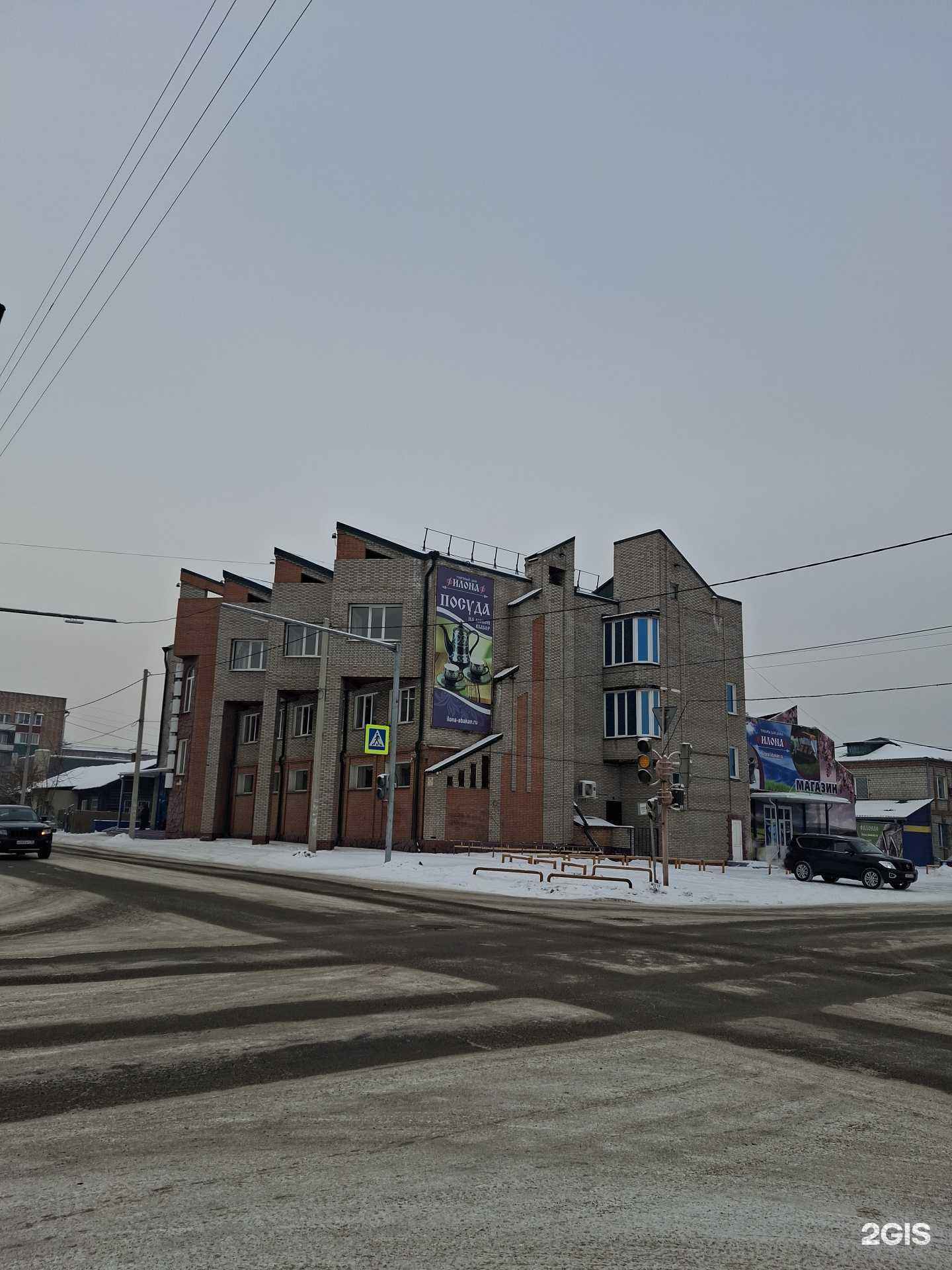 Отзывы на компанию Илона в Абакане c фото - фотография 2 из 2