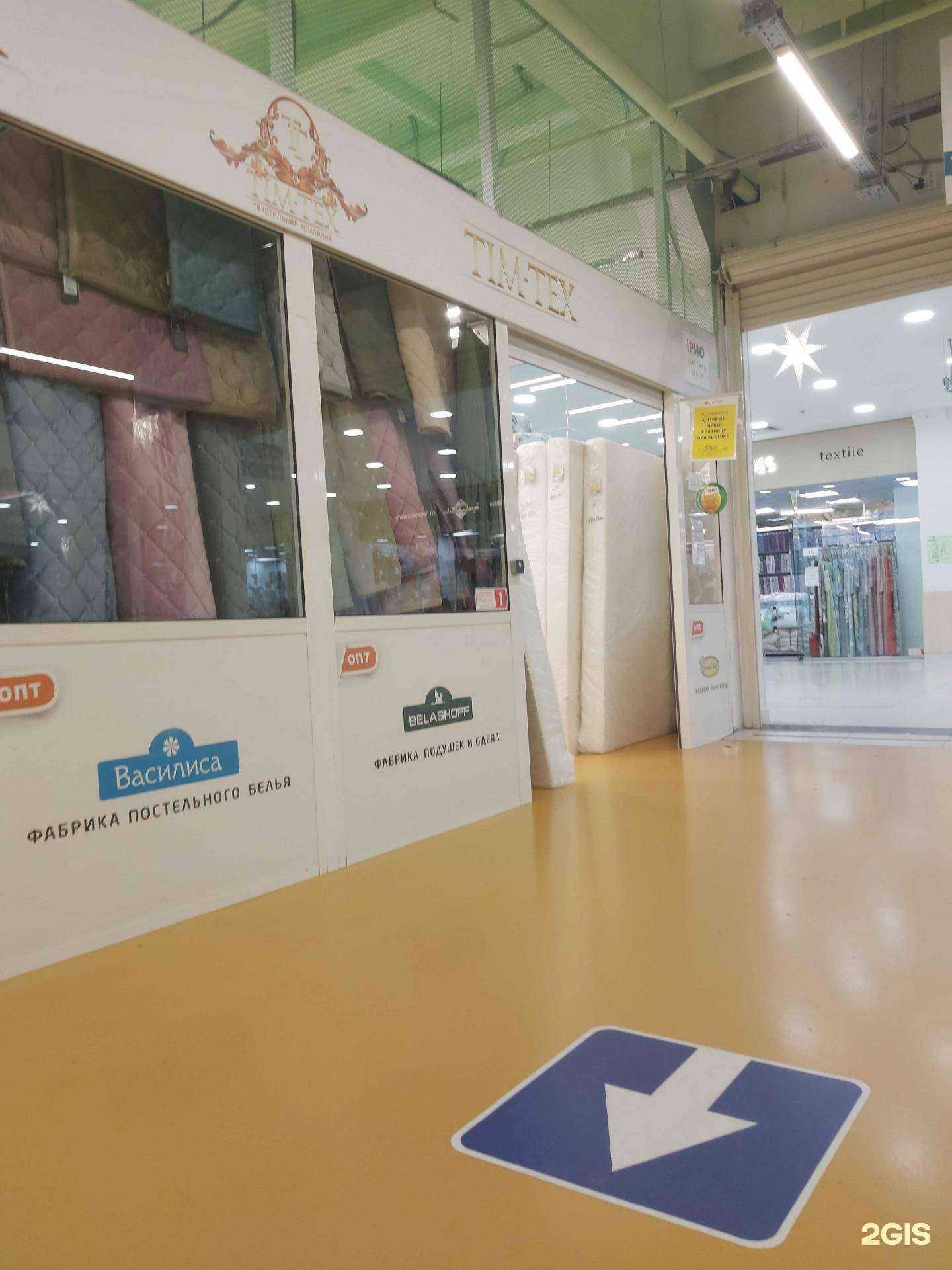 Отзывы на компанию Tim-Tex в Ярославле c фото