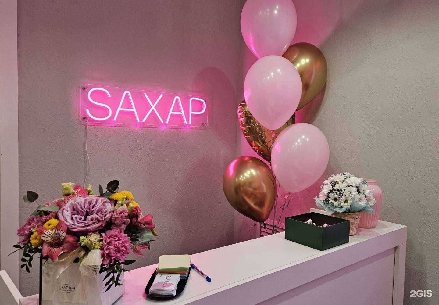 Отзывы на компанию Saxap в Твери c фото