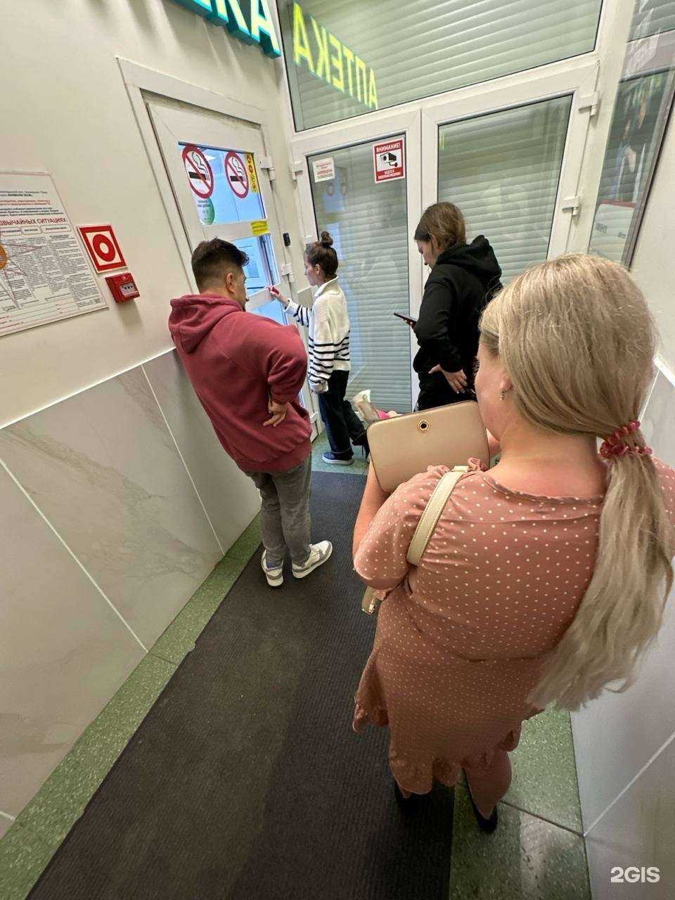 Отзывы на компанию Планета здоровья в г. Владивосток c фото