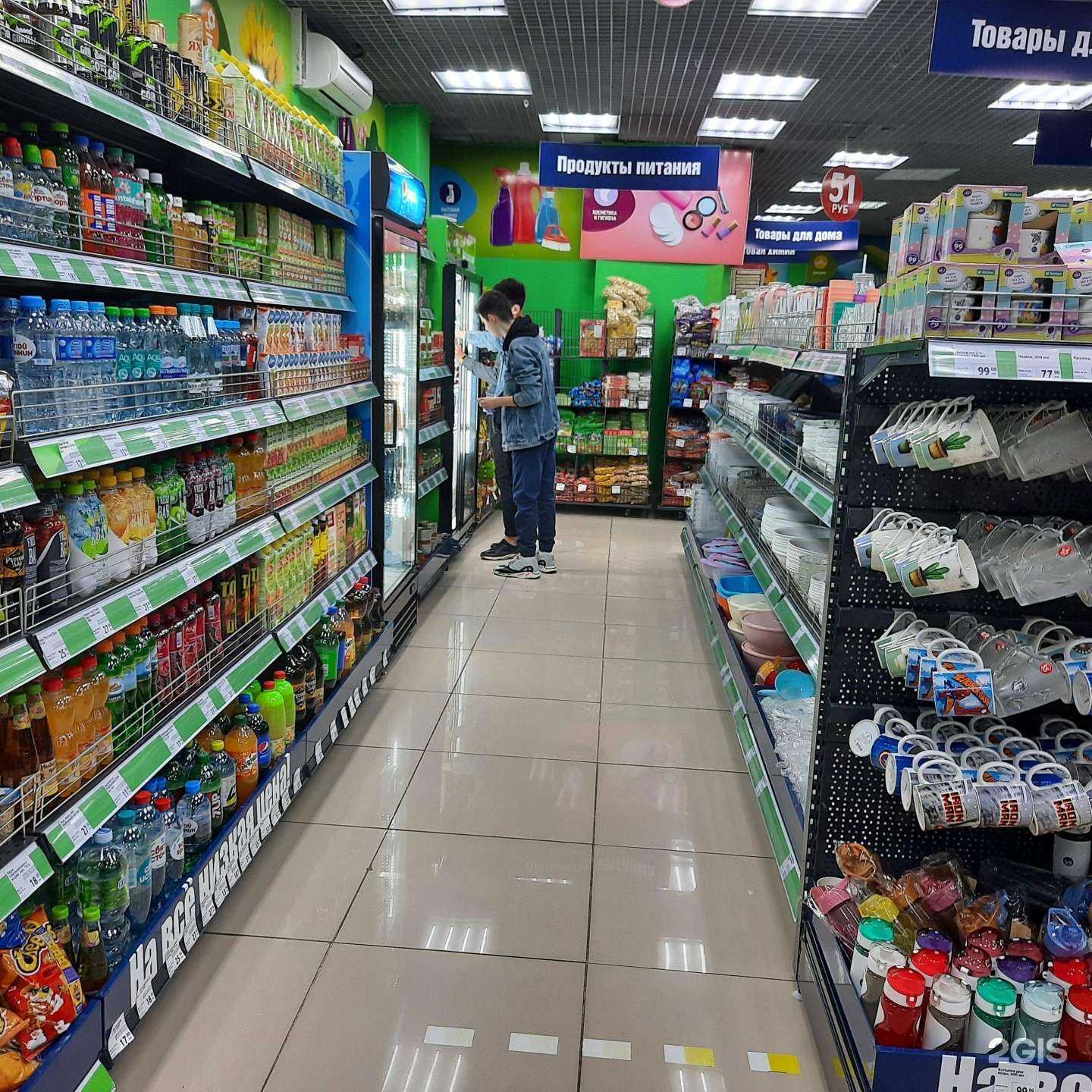 Отзывы на компанию Fix Price в Сургуте c фото