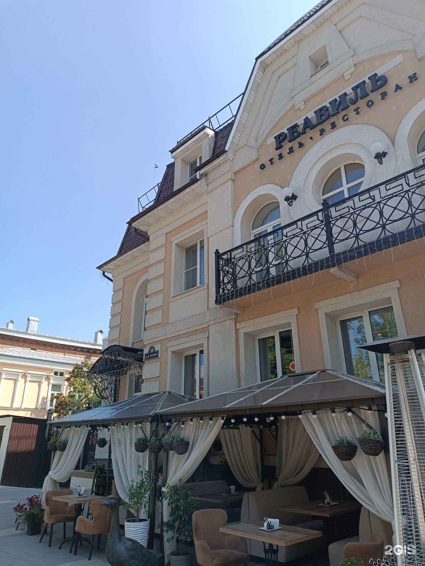 Отзывы на компанию Реавиль в Арзамасе c фото - фотография 2 из 2