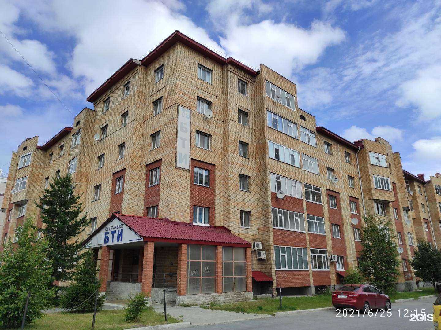 Отзывы на компанию Sever в Ханты-Мансийске c фото - фотография 2 из 2