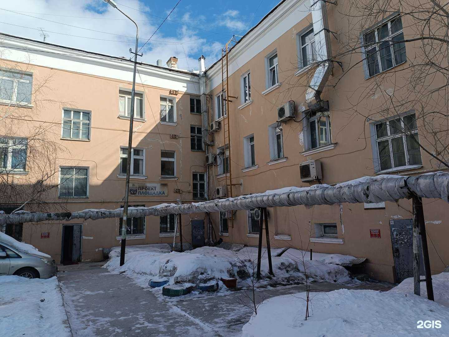 Отзывы на компанию Купидон в Якутске c фото