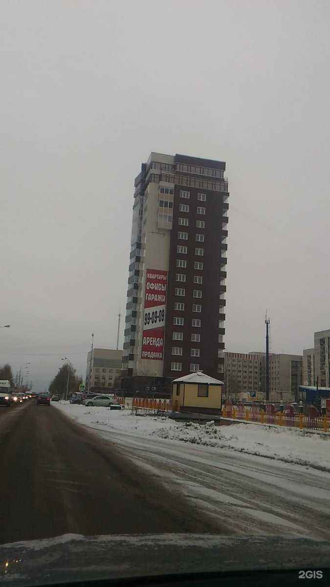 Отзывы на компанию CityHotel в Сургуте c фото - фотография 2 из 2