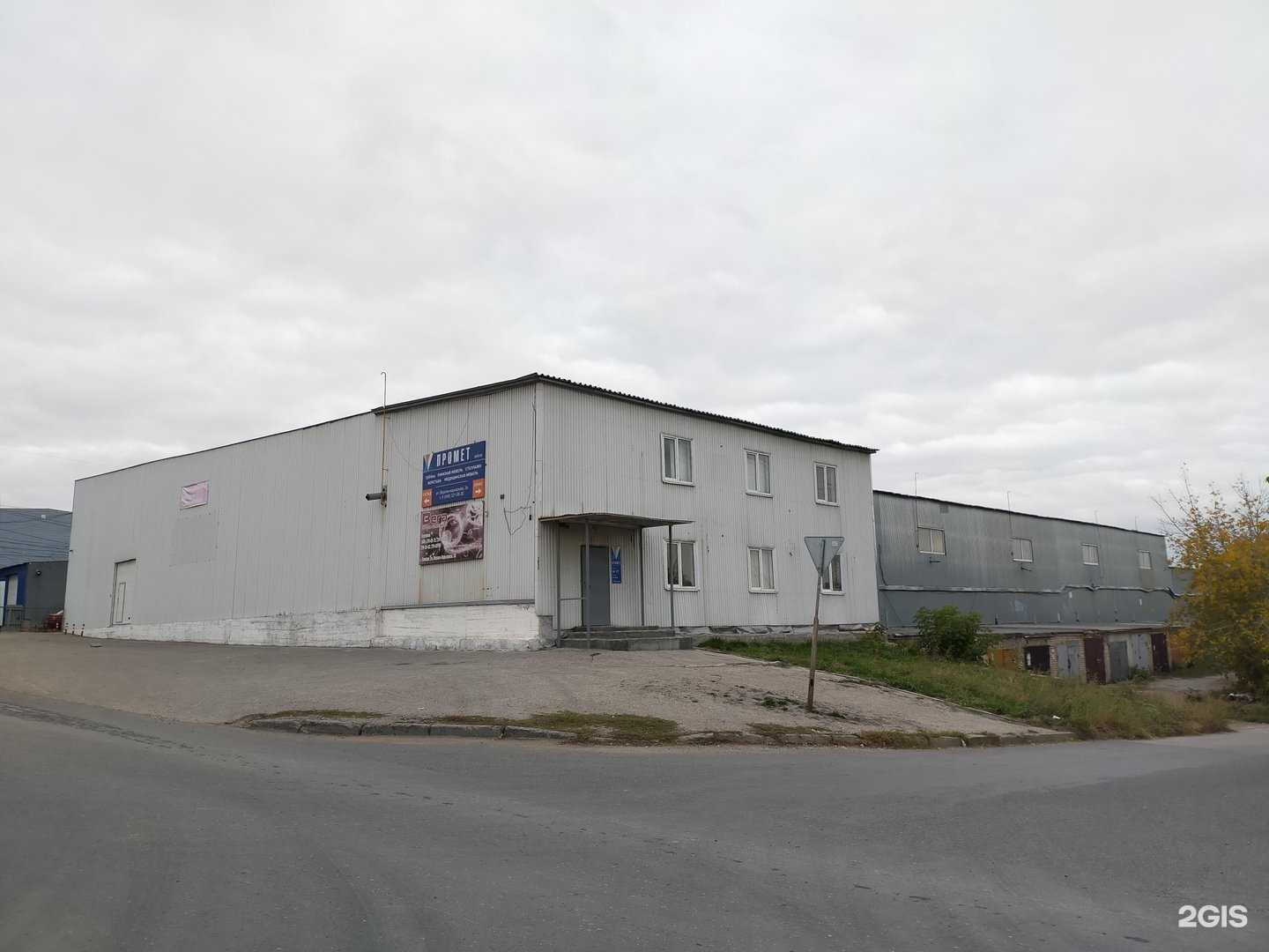 Отзывы на компанию Нпо Промет в Самаре c фото - фотография 2 из 2