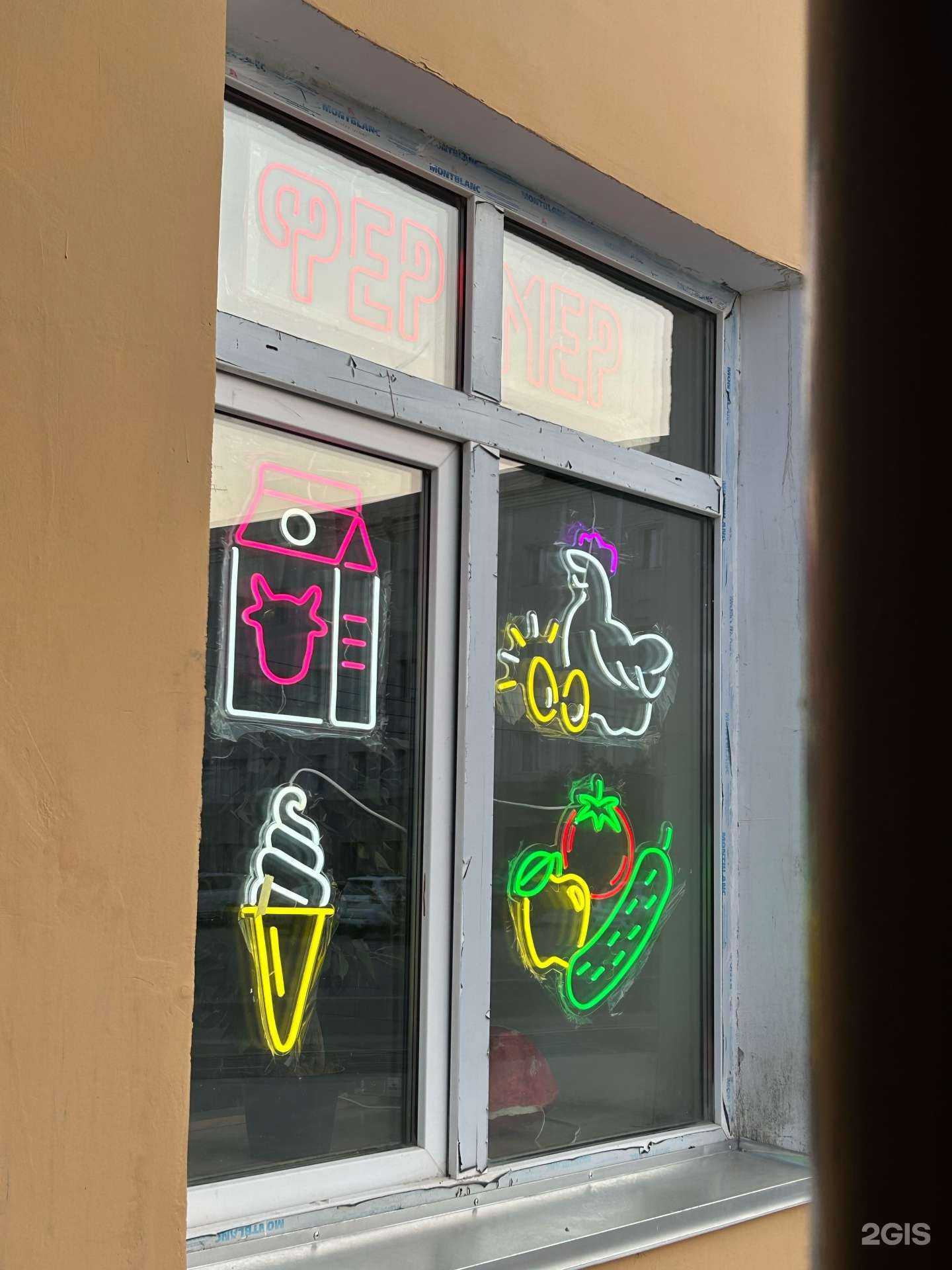 Отзывы на компанию Фермер в Якутске c фото