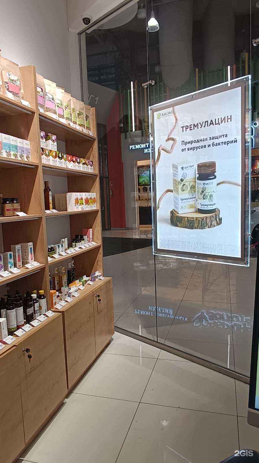 Отзывы на компанию Биолит в Томске c фото