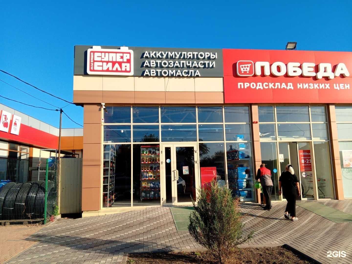 Отзывы на компанию Супер Сила в Тимашёвске c фото