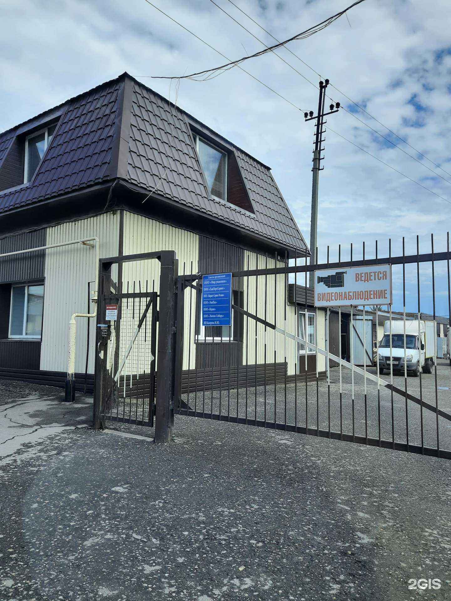 Отзывы на компанию Авангард авто в Омске c фото