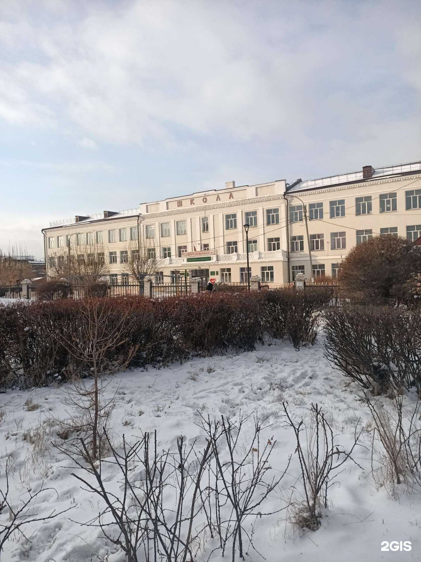 Отзывы на компанию Бурятская гимназия №29 в Улан-Удэ c фото