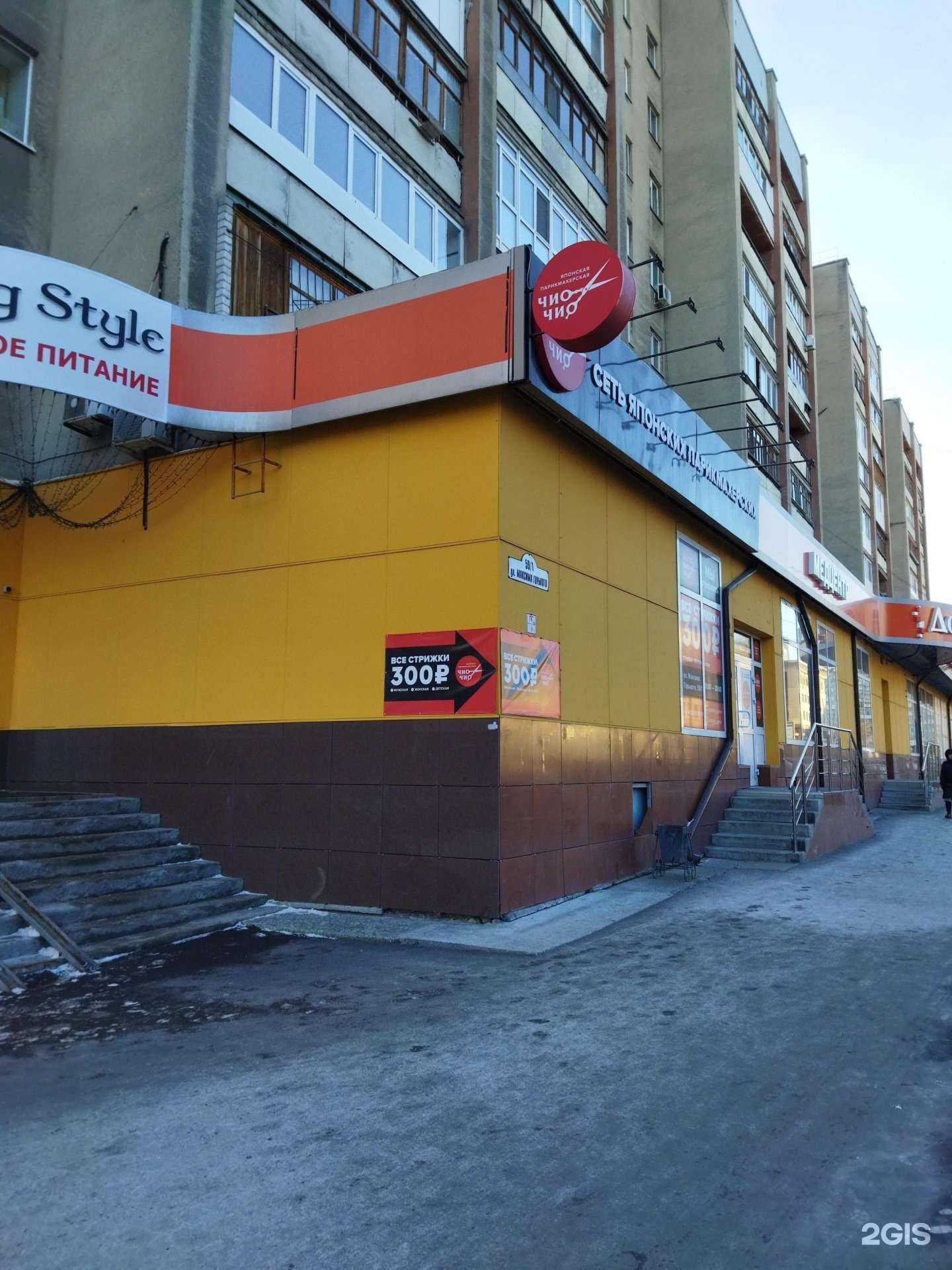 Отзывы на компанию Superapteka.ru в Тюмени c фото - фотография 2 из 2