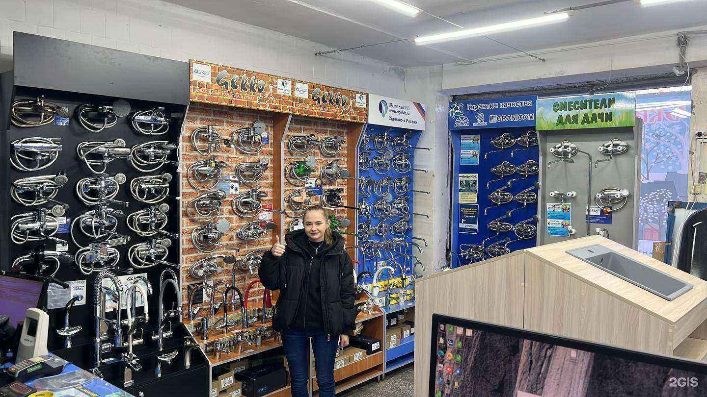 Отзывы на компанию Сантехника Мауро в г. Байкальск c фото