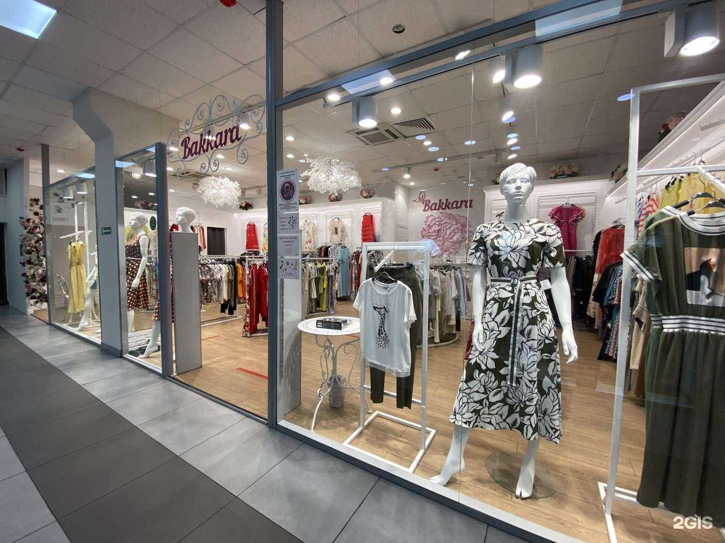 Отзывы на компанию Bakkara в Хабаровске c фото