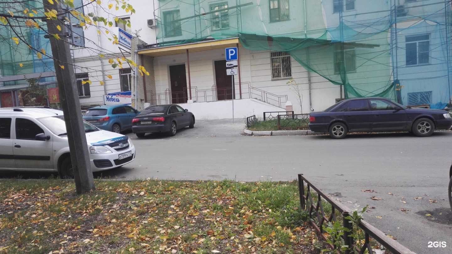 Отзывы на компанию Детский сад №97 в Челябинске c фото - фотография 2 из 2