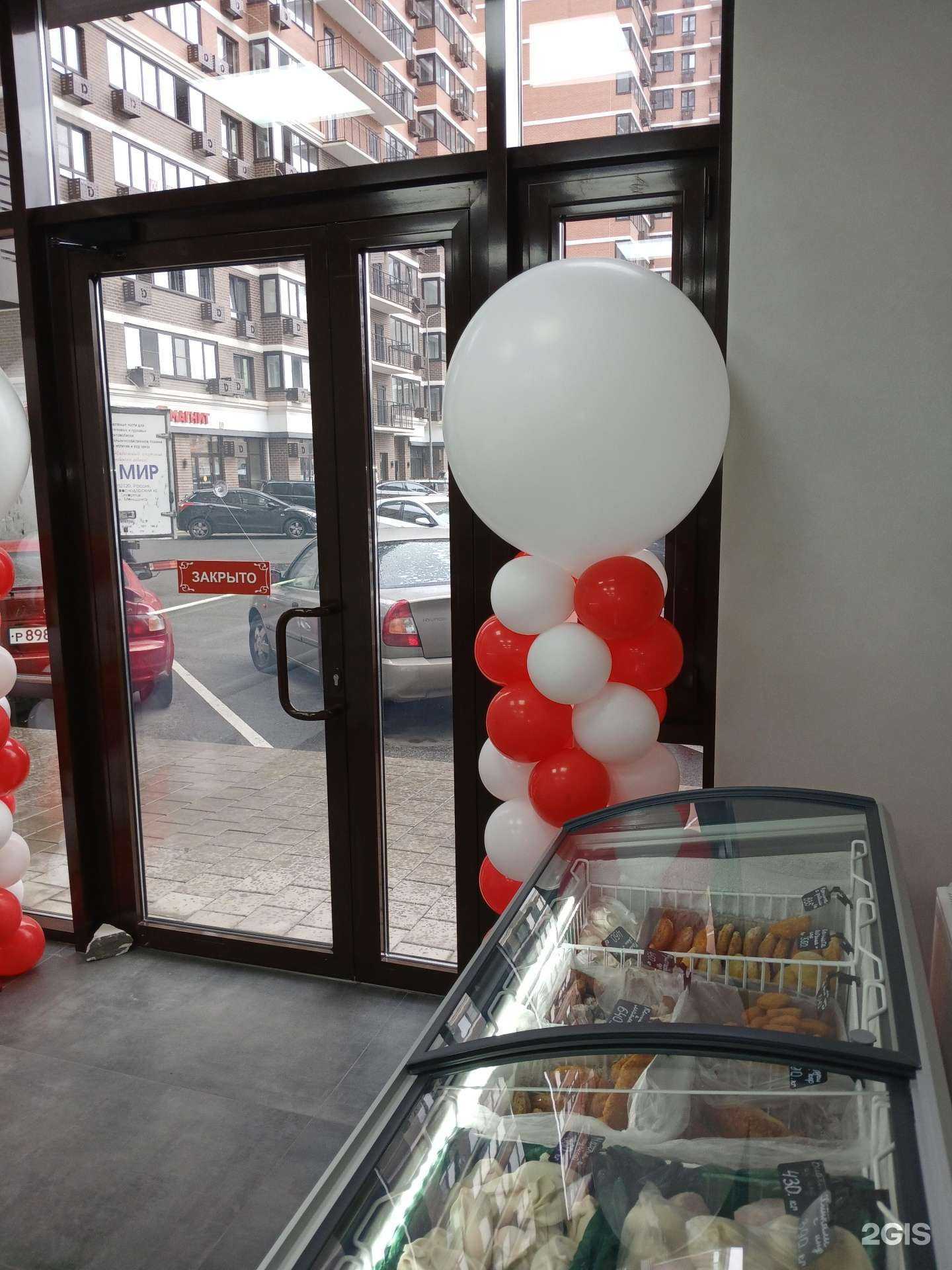 Отзывы на компанию Магазин мяса индейки в г. Краснодар c фото