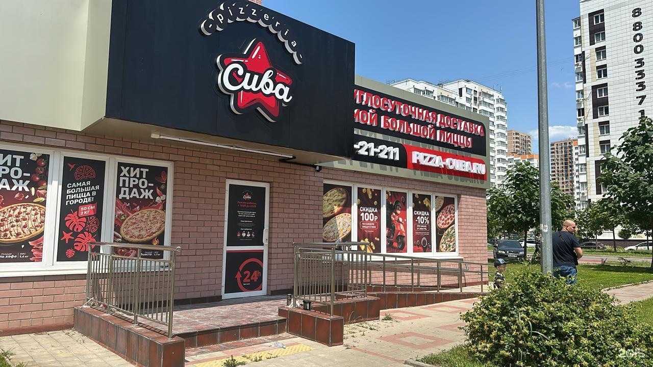 Отзывы на компанию Cuba в Краснодаре c фото