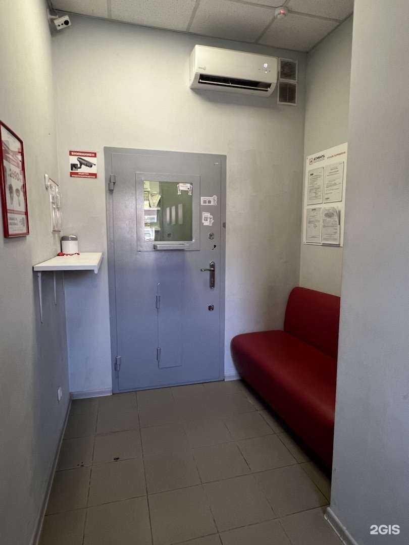 Отзывы на компанию Ломбард-Л1 в Белореченске c фото