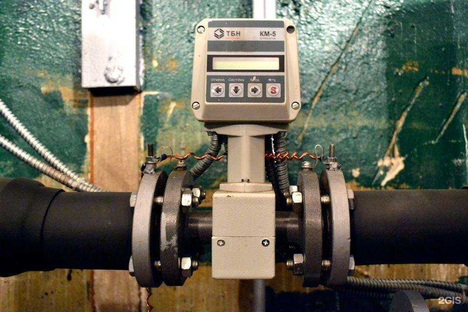 Отзывы на компанию ГосВодоУчет в Кургане c фото