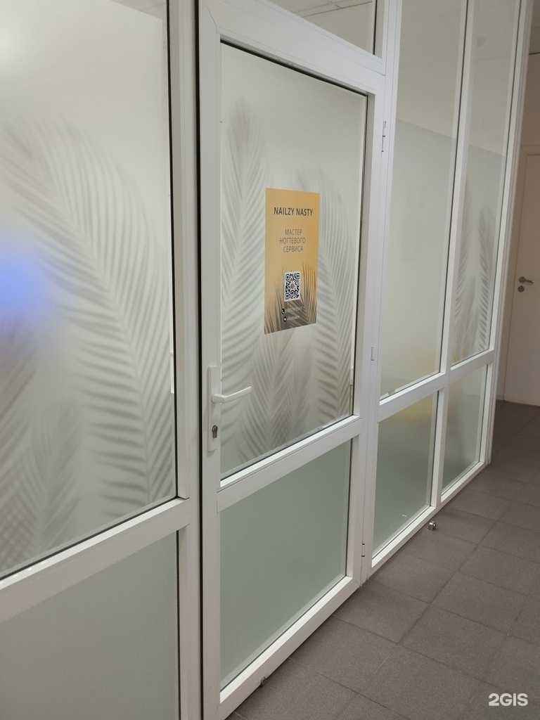 Отзывы на компанию Nailzy в г. Тольятти c фото