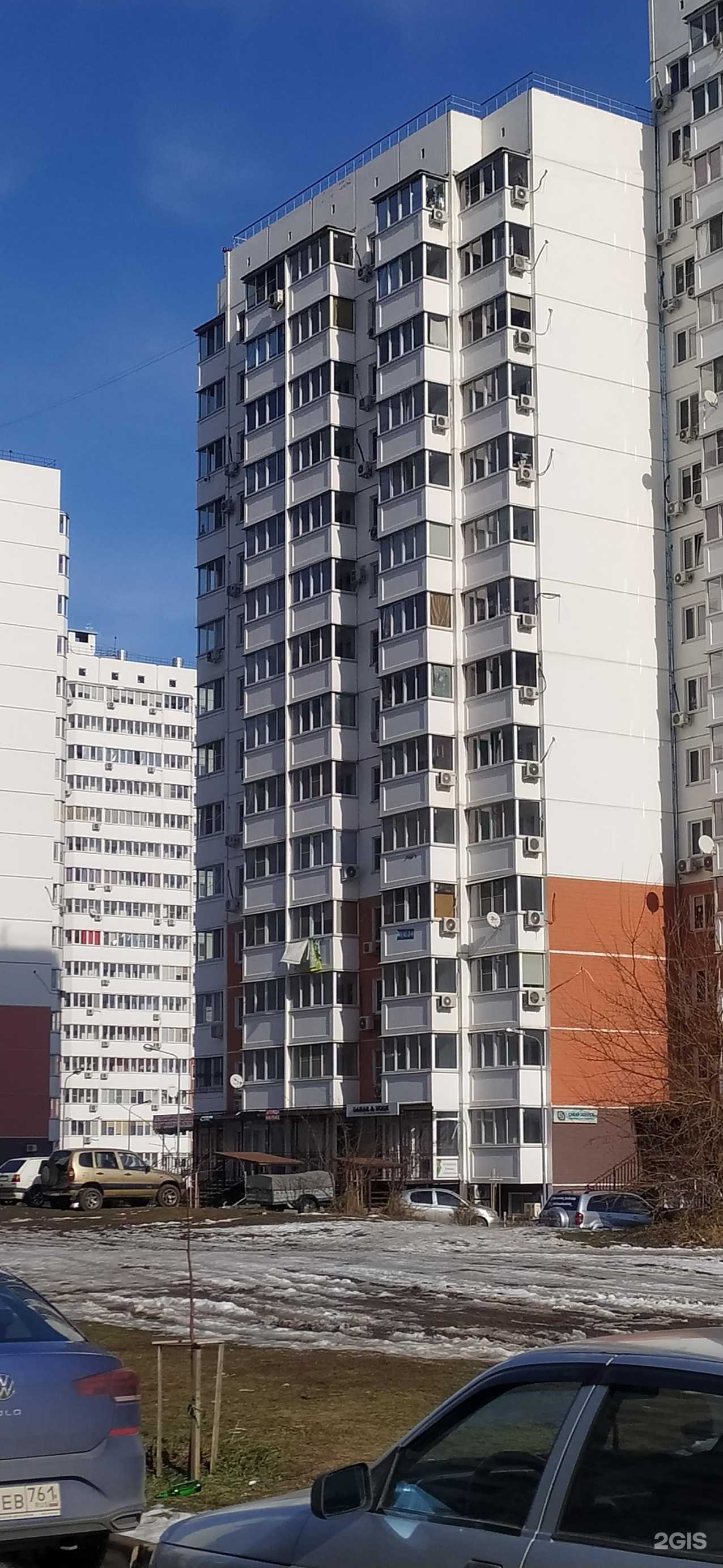 Отзывы на компанию Разумение в Краснодаре c фото - фотография 2 из 2