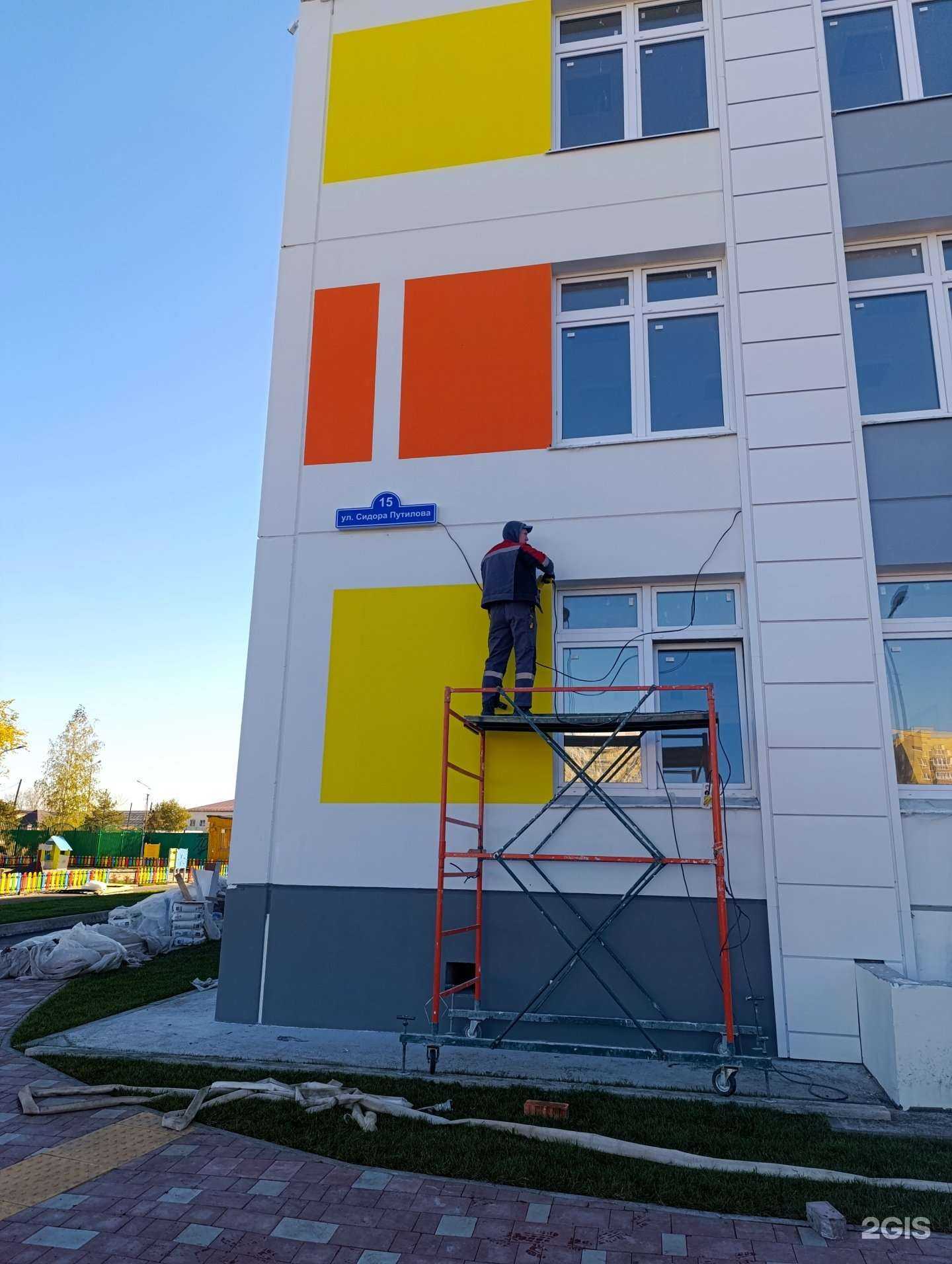 Отзывы на компанию Детский сад №121 в Тюмени c фото