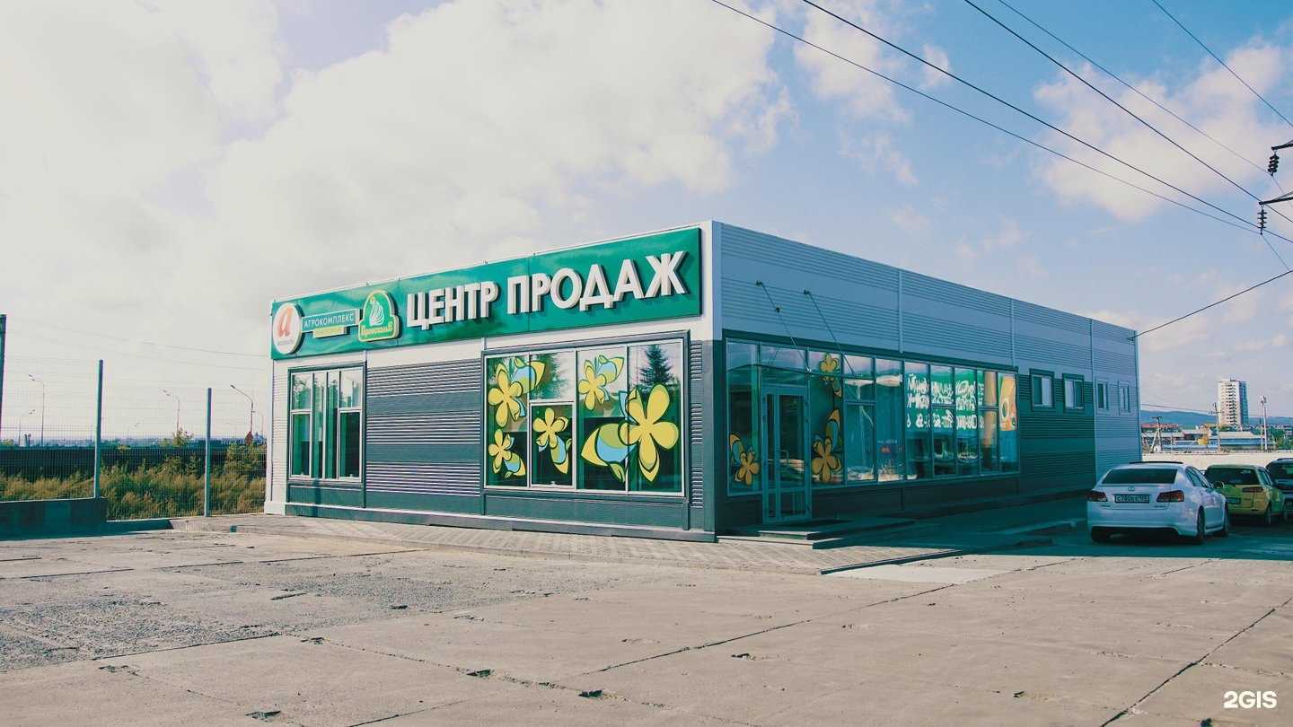 Отзывы на компанию Акашево Приосколье в Артёме c фото