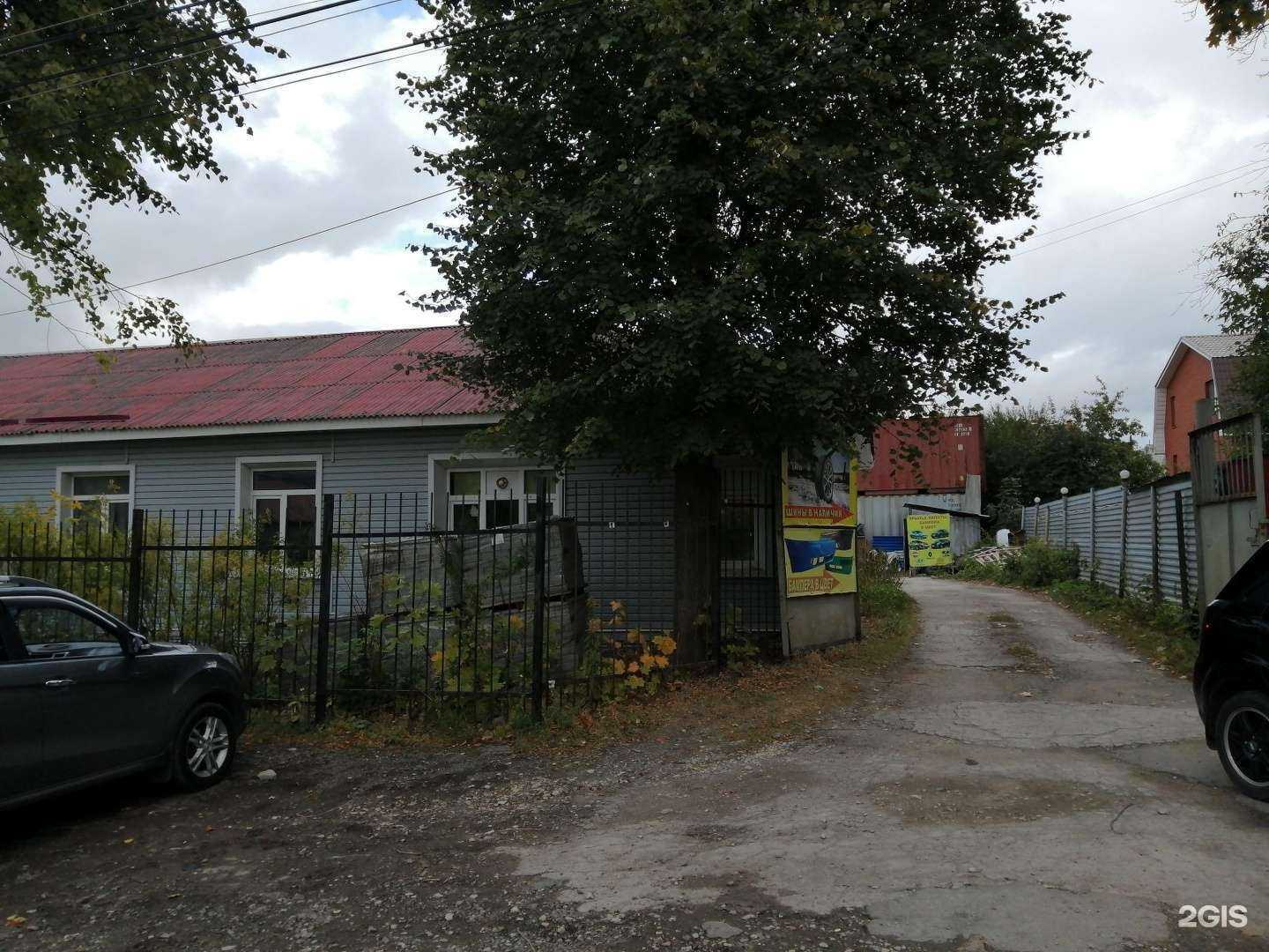 Отзывы на компанию Эксперт 71 в Туле c фото