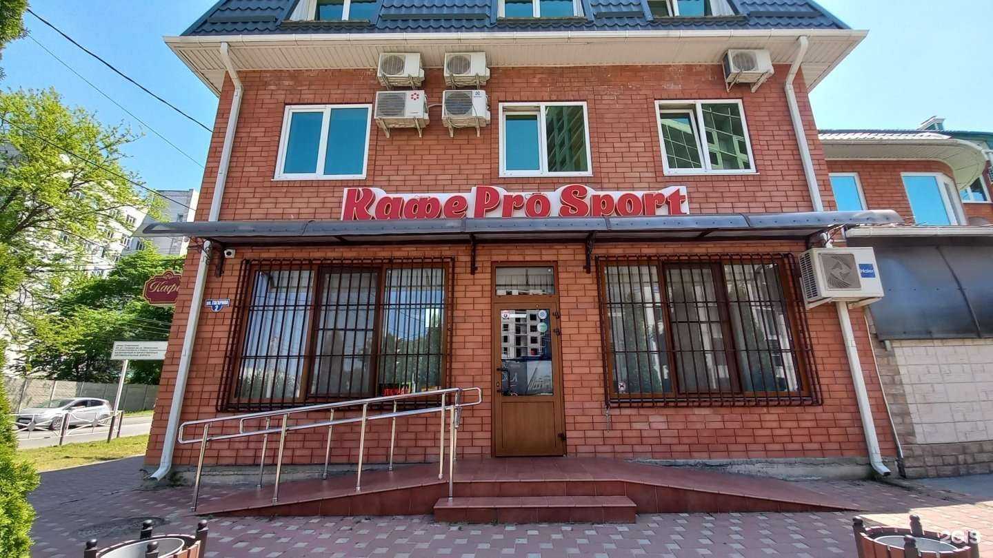 Отзывы на компанию Спорт в Майкопе c фото