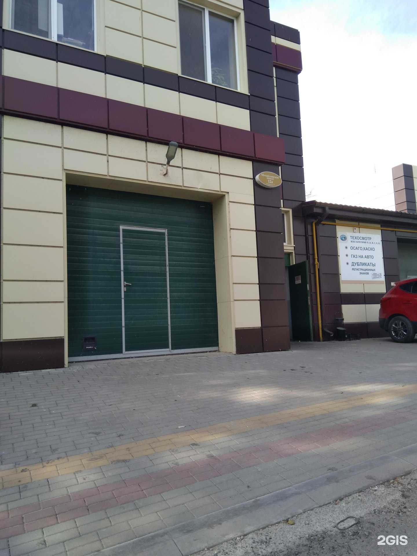 Отзывы на компанию Саша в Белгороде c фото