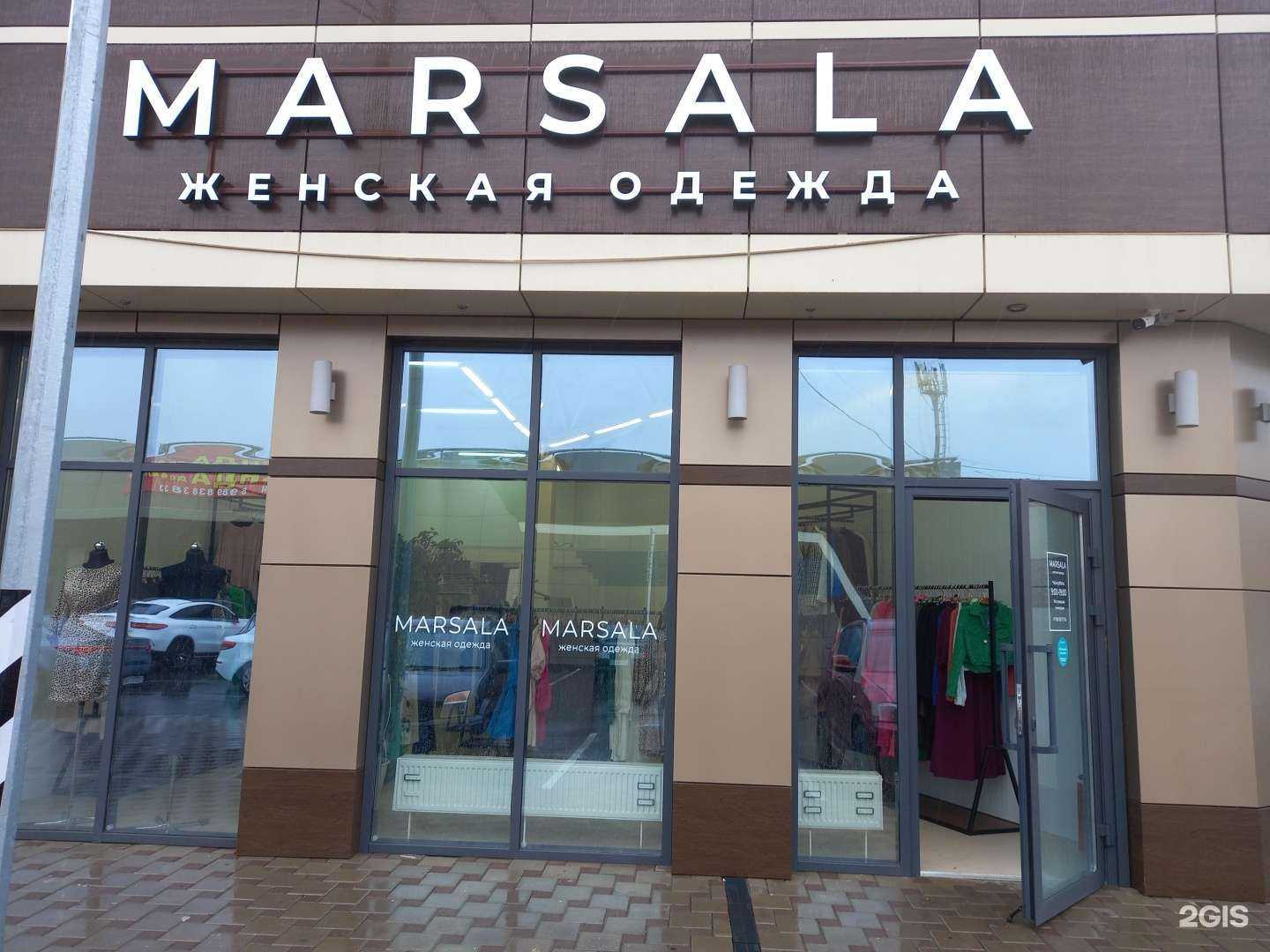 Отзывы на компанию Marsala в г. Белореченск c фото