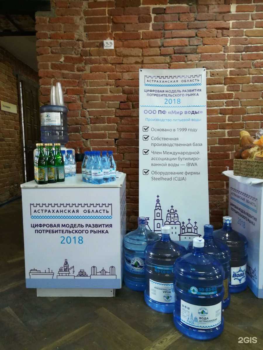 Отзывы на компанию Мир воды в Астрахани c фото