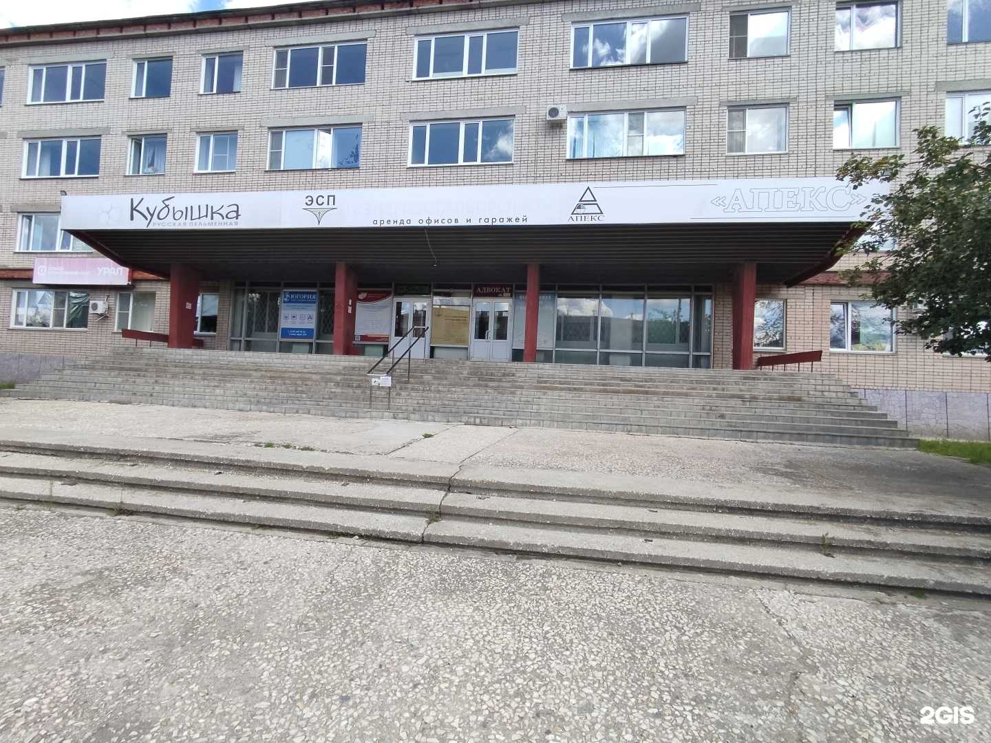 Отзывы на компанию Компания по вывозу твердых бытовых отходов в г. Южноуральск c фото