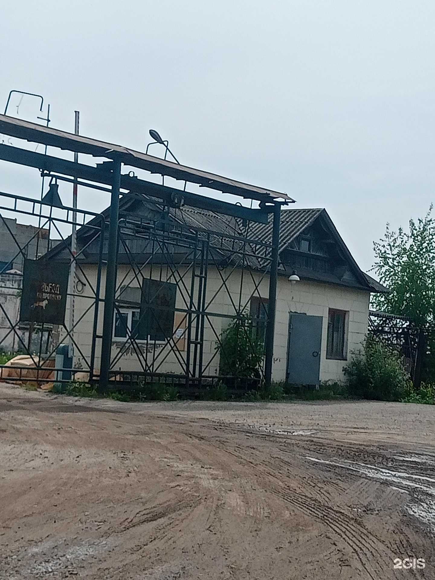 Отзывы на компанию Ивцем-2 в Иванове c фото - фотография 2 из 2