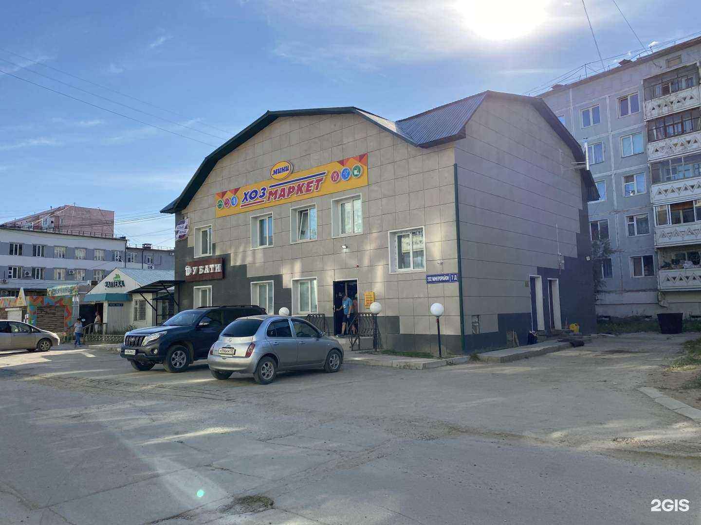 Отзывы на компанию ТЛ  в Якутске c фото - фотография 2 из 2