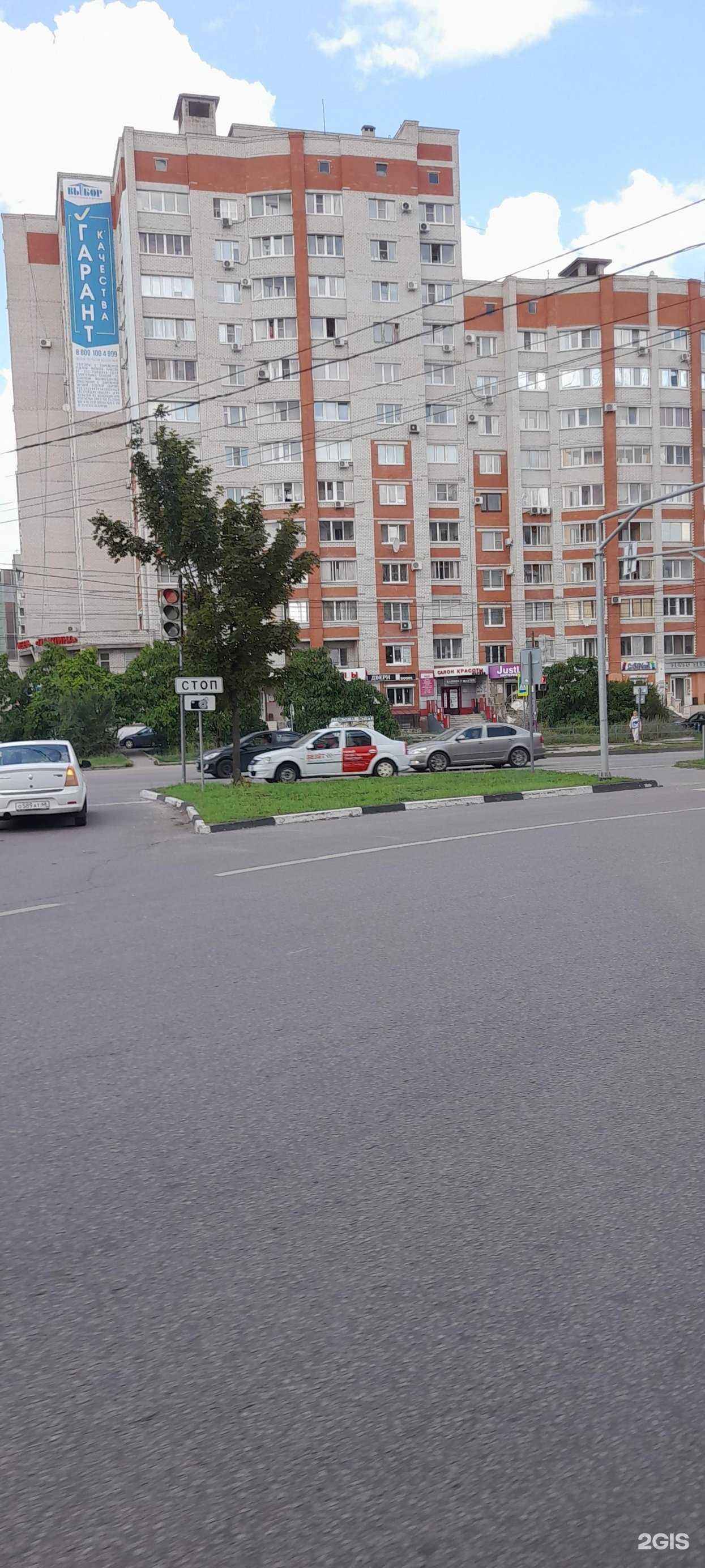 Отзывы на компанию А-студио в Воронеже c фото - фотография 2 из 2
