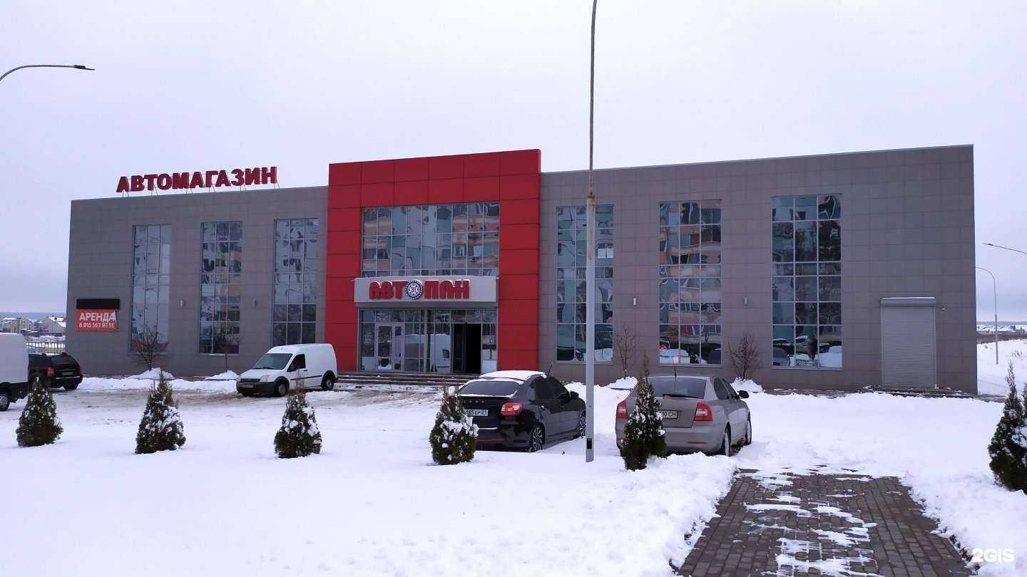 Отзывы на компанию Sound Center в Старом Осколе c фото - фотография 2 из 2