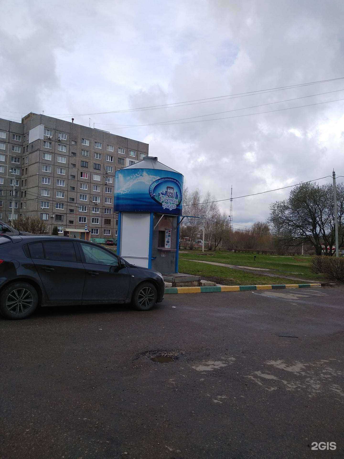 Отзывы на компанию Губернский колодезь в Новомосковске c фото