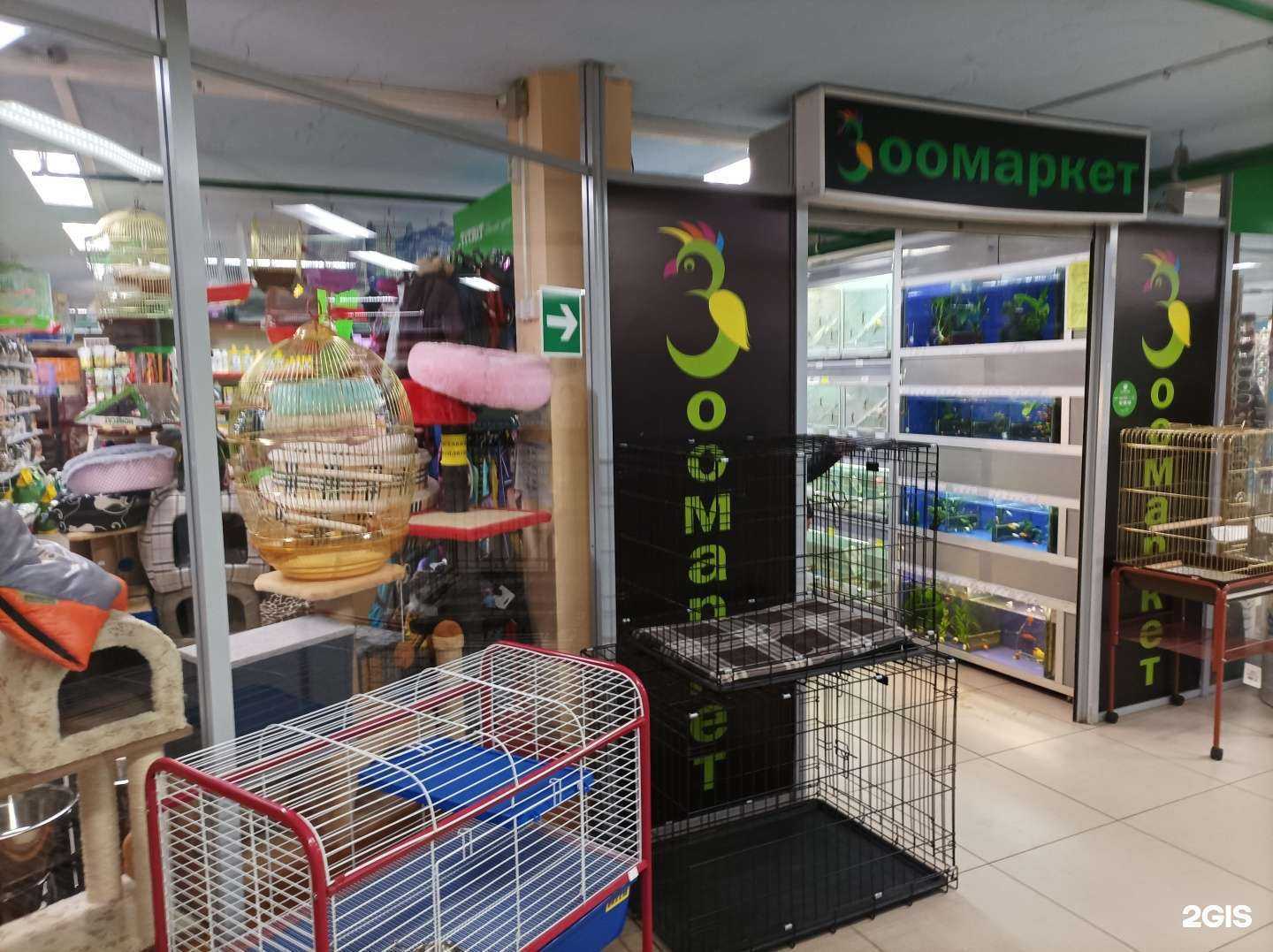 Отзывы на компанию Зоомаркет в г. Егорьевск c фото