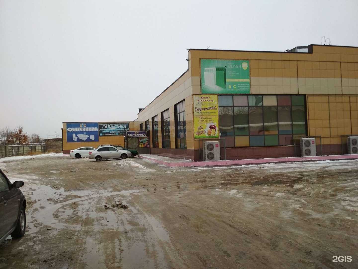 Отзывы на компанию Пифагоровы штаны в Волжском c фото