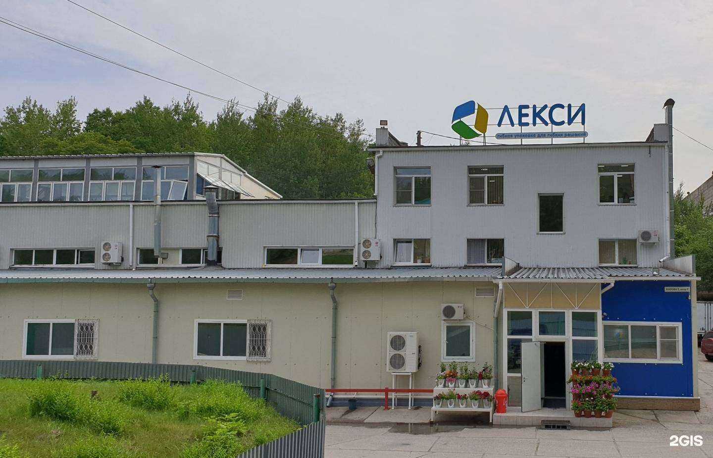 Отзывы на компанию Лекси в Хабаровске c фото