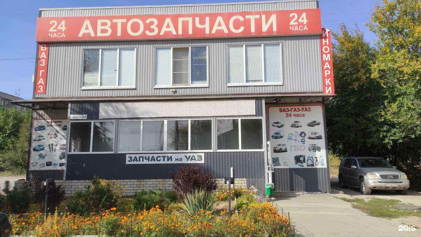 Отзывы на компанию Запчасть34 в Волгограде c фото